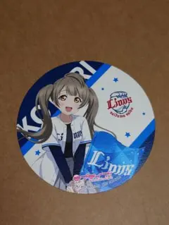 ライオンズ×μ's コラボ 缶バッジ＆コースター＆クリアカード 南ことり
