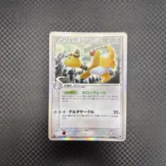 2026年最新】デンリュウ デルタの人気アイテム - メルカリ