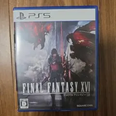 PS5 ファイナルファンタジーXVI
