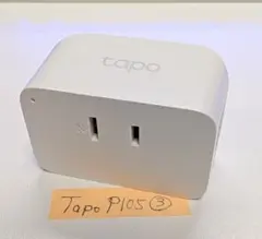 Tapo P105 ミニスマートWi-Fiプラグ③