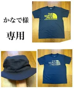 【専用ページ】かなで様