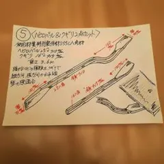 ku_chan0807　ハムスター　ルーミィ60用　継ぎ目齧り防止　ロフト ku_chan0807様専用 ハムスター ルーミィ60用 継ぎ目齧り防止 ロフト