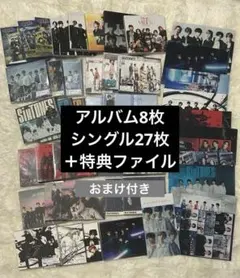 SixTONES シングル アルバム まとめ売り