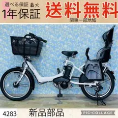 2026年最新】電動アシスト自転車 チャイルドシート付きの人気アイテム
