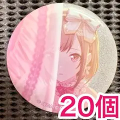 【匿名配送】 東雲絵名 プロセカ 缶バッジ 6C vol.6C 20個