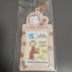 おさるのジョージ リール付きパスケース A