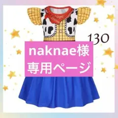 J003 ハロウィン コスプレ 衣装 子供 女の子 130 カウガール お姫さま