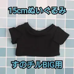 キヨミ様 リクエスト 2点 まとめ商品