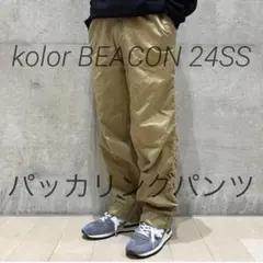 kolor BEACON 24ss ブサイクパンツのサムネイル