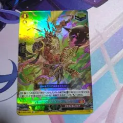 バーニングフレイル・ドラゴン 4枚 ヴァンガード - メルカリ