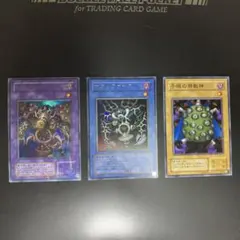 遊戯王 サクリファイス関連カード まとめ売り - メルカリ