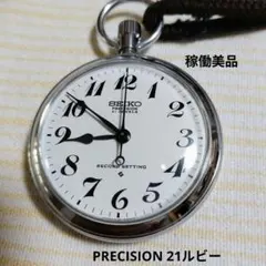 2026年最新】SEIKO 鉄道グッズ・鉄道部品の人気アイテム - メルカリ