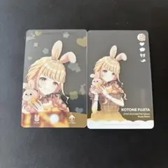 学園アイドルマスター GIGO限定 クリアカード 藤田 ことね