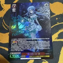 2026年最新】ヴァイス sp 小鳥遊ホシノ 水着の人気アイテム - メルカリ