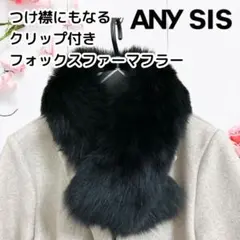 2025年最新】ミンク マフラーの人気アイテム - メルカリ