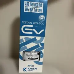 新品 関西ペイント RETAN WB ECO EV 277/286/287 - メルカリ