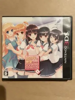 女の子と密室にいたら○○しちゃうかもしれない。 3DS 動作確認済み