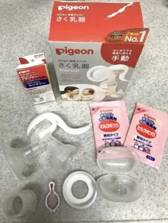 Pigeon ピジョン　手動搾乳機　さく乳アダプター　乳頭保護器ニップルシールド