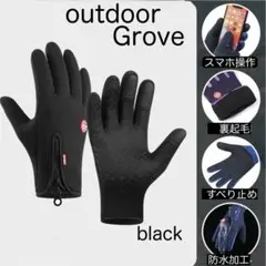 スマホ対応 M 黒　防寒手袋 すべり止め裏起毛 防水 男女兼用 通勤通学