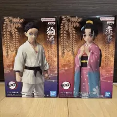 【新品未開封】鬼滅の刃 フィギュア 絆ノ装 狛治 恋雪 2種セット
