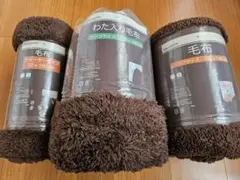 ハーフサイズ2枚、クォーターサイズ1枚 ブランケット3点セット