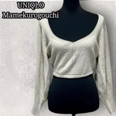 UNIQLO × Mame Kurogouchi 3Dボリュームスリーブセーター