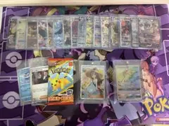 ポケモンカード　引退まとめ売り