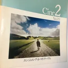 映画パンフ❤️エンジェル・アット・マイ・テーブル（1990）ジェーン・カンピオン