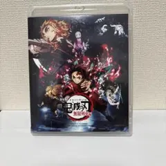 「劇場版 鬼滅の刃 無限列車編」の通常版ブルーレイ（Blu-ray）
