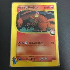 【ポケモン】ポケモンカードVSリーダーズポケモン★未使用 2025年最新】リーダーズ VSの人気アイテム - メルカリ