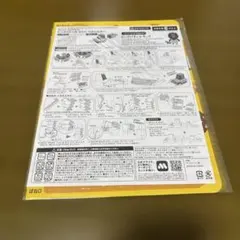 キャラクター 紙製工作キット