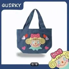 ランチバック　サブバック