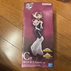 【新品】ヒロアカ 一番くじ　C賞　麗日お茶子 フィギュア　僕のヒーローアカデミア