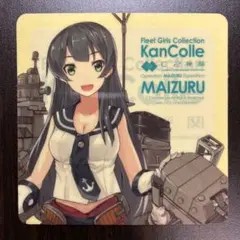 艦これ 舞鶴遠征 公式コラボ観覧めぐり 記念缶バッジ 艦これ ゴトランド&由良 舞鶴遠征 港めぐりの遊覧船 シール | K