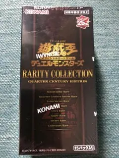 遊戯王 ボックス 未開封