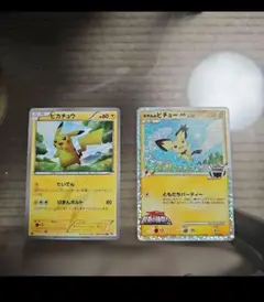 2025年最新】ぴかちゅう 022 053の人気アイテム - メルカリ