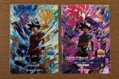 ドラゴンボールスーパーダイバーズ SDVP-040 ゴクウブラック　配布　孫悟空のサムネイル