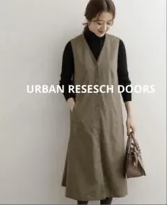 アーバンリサーチドアーズ　2wayジレワンピース　CHECK 柄　美品