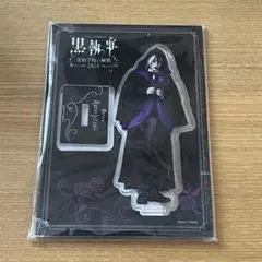 2026年最新】黒執事 ミュージカル アクスタの人気アイテム - メルカリ