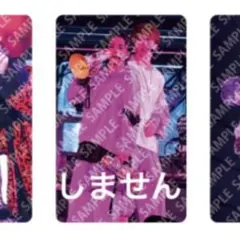 しません 浦島坂田船