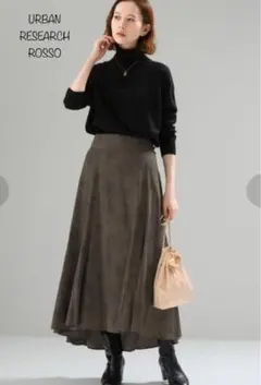 【新品】 アーバンリサーチロッソ　レオパードプリントフレアスカート