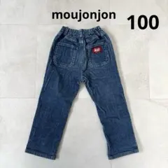 ムージョンジョン コーデュロイ ロングパンツ 100サイズ