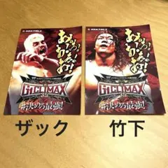 Item thumbnail for item 01231c55-b75f-40f6-8334-644938e5ca10