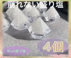 ♡Puchiko♡様 リクエスト 2点 まとめ商品