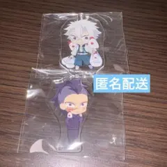 ローソン　鬼滅の刃　アクリルキーホルダー　不死川実弥　不死川玄弥 まとめ売り