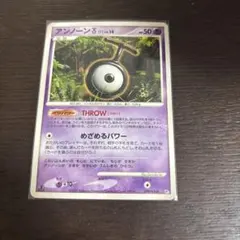 ポケモンカード アンノーンT LV.14 DPBP#248
