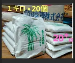 奄美　笠利町産　　生産農家直送　きびざらめ　粗糖　きび砂糖のサムネイル