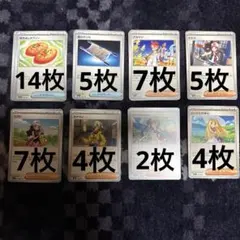 汎用カードまとめ売り　なかよしポフィン　カナリィ　夜のタンカ