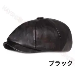ハンチング帽 　レザー帽子　 キャップ帽子 　ベレー帽　即日発送　送料無料