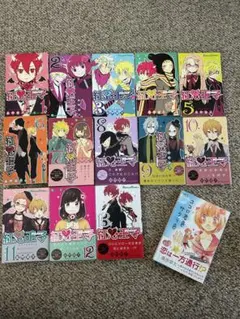 紅心王子13巻＋同作者漫画